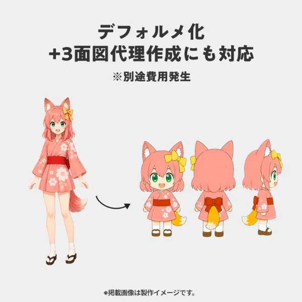 ぬいぐるみポーチ