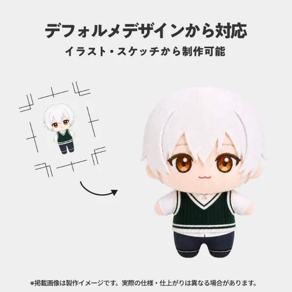 ぬいぐるみ