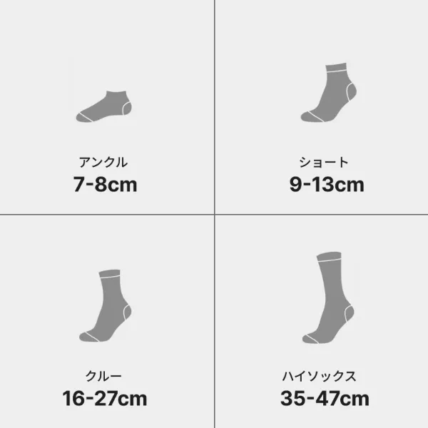 ソックス