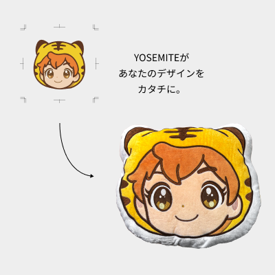 ダイカットクッション（プリント）