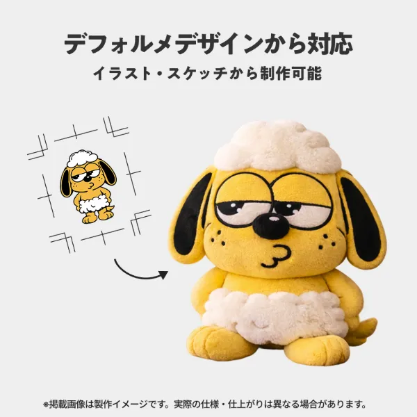 ぬいぐるみポーチ