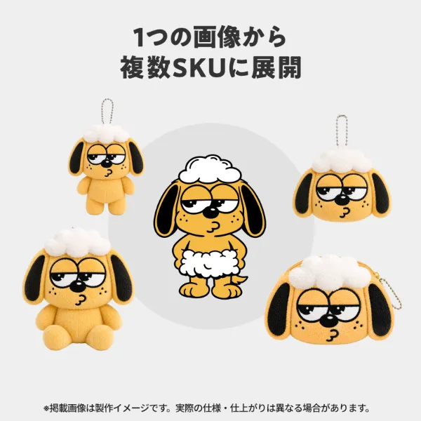 ぬいぐるみキーホルダー